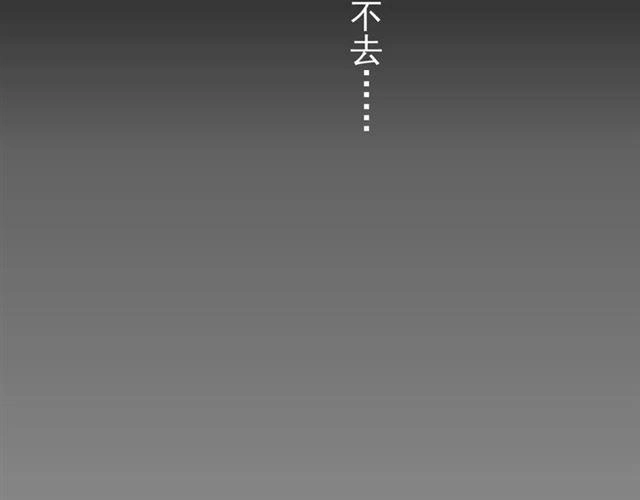第26话 不会放开你的手12