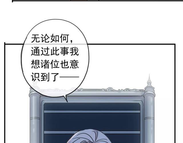 第49话 担心34