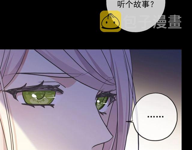 守护篇 第54话 我的故事85