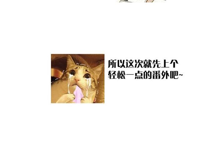 誓约篇 番外篇 战场上的狗粮50