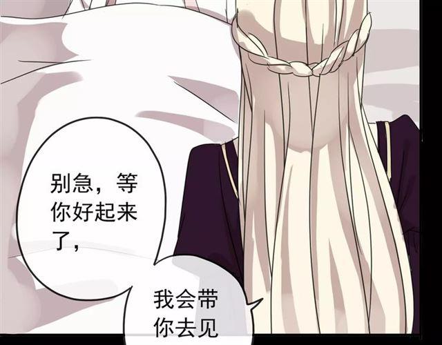 第69话 觉醒174
