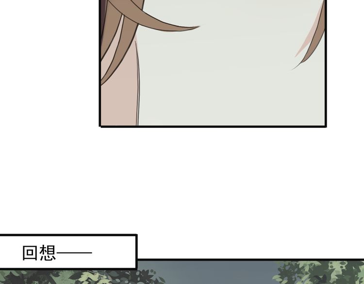 誓约篇 第46话 托付给我吧62