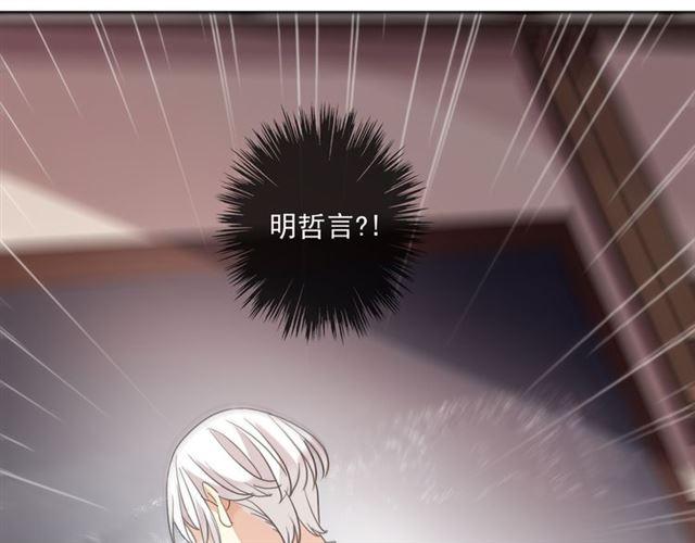 守护篇 第3话 流言蜚语15