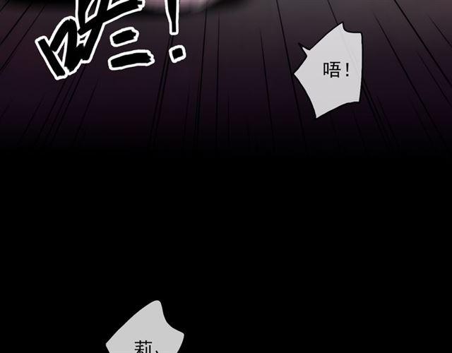 守护篇 第16话 仇恨的种子85