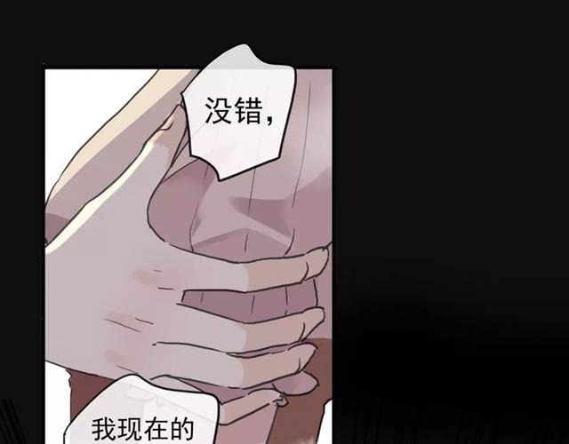第64话 至亲与挚爱的抉择24