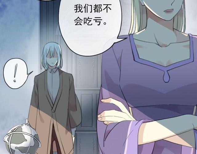 誓约篇 第45话 过我的人生！94