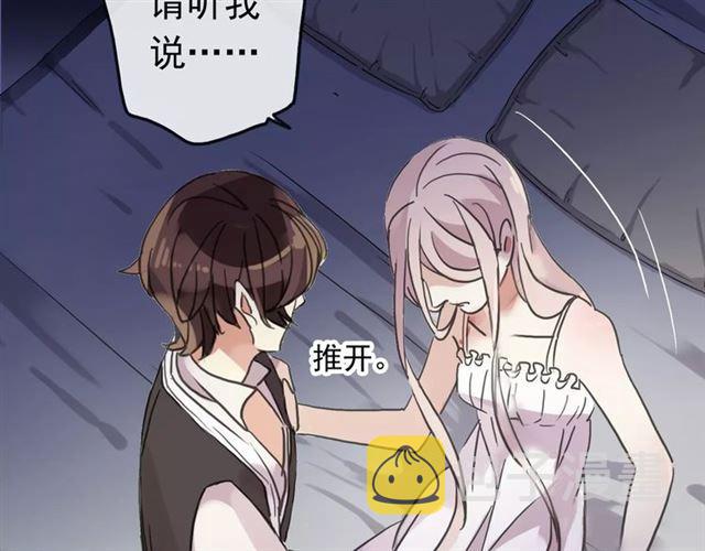 第55话 我爱你93