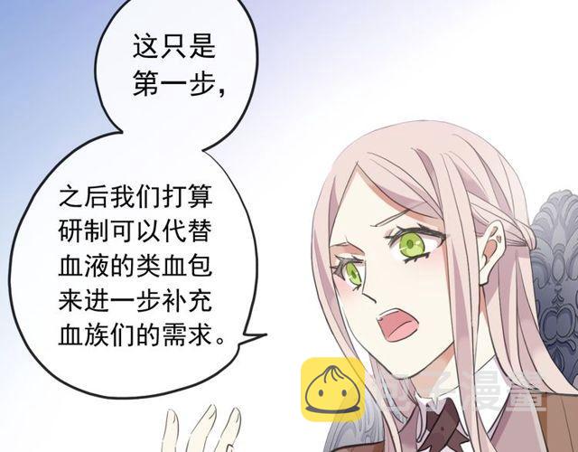 誓约篇 第54话 重逢的喜悦！55