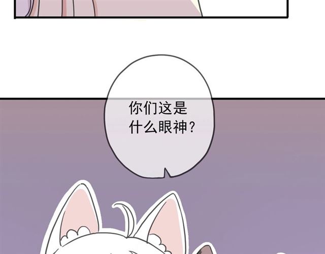 守护篇 第44话 猎物58