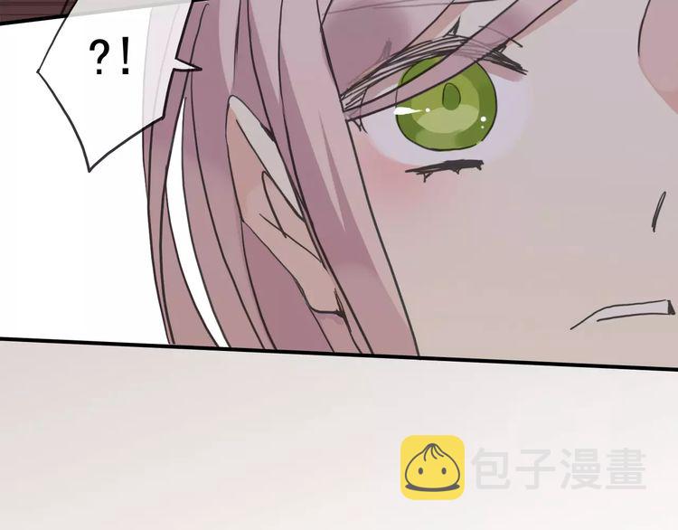 第29话 新的危机？！75