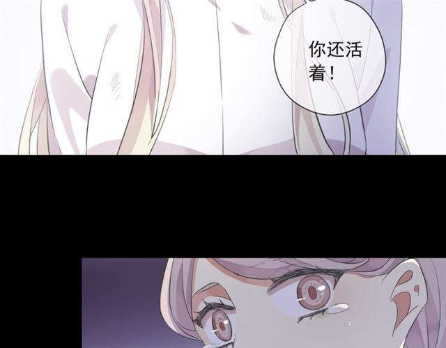 守护篇 第8话 焦灼的心24