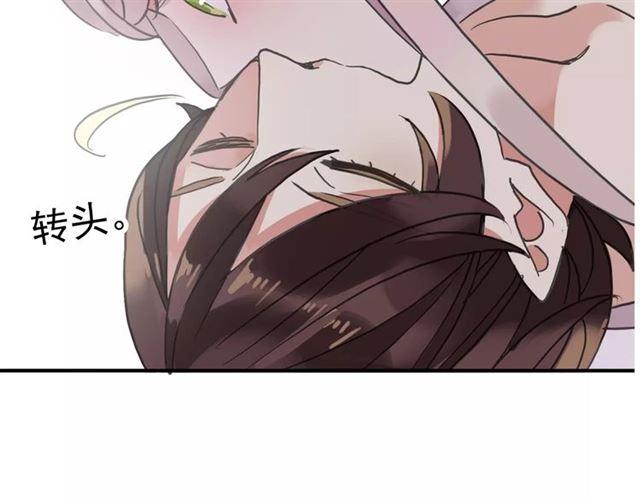 第60话 黑影还是蝙蝠？40