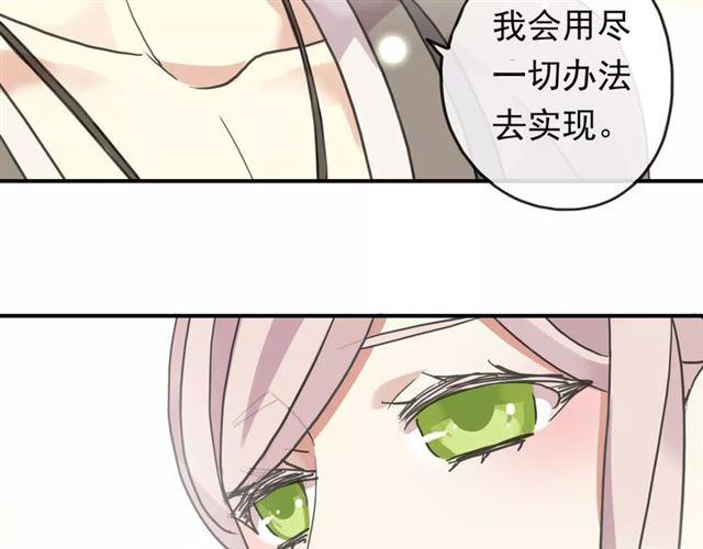 第61话 亲爱的生日快乐97