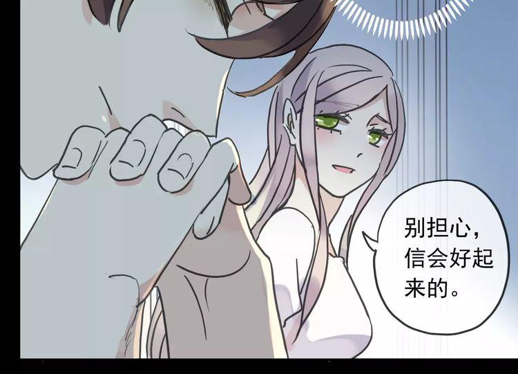 第43话 越爱就越恨…26