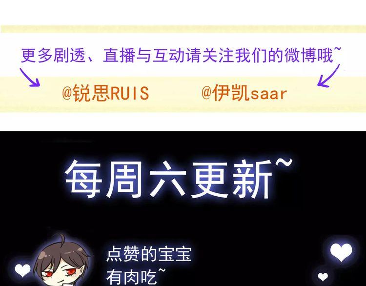 第44话 我会帮你的…94