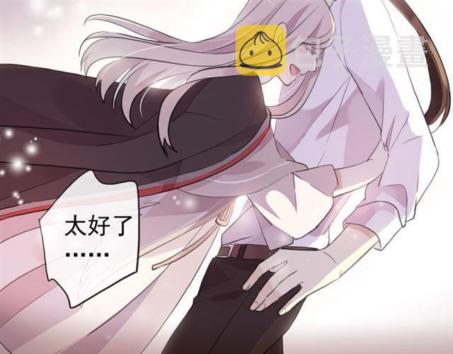誓约篇 第53话 主动出击的爱41