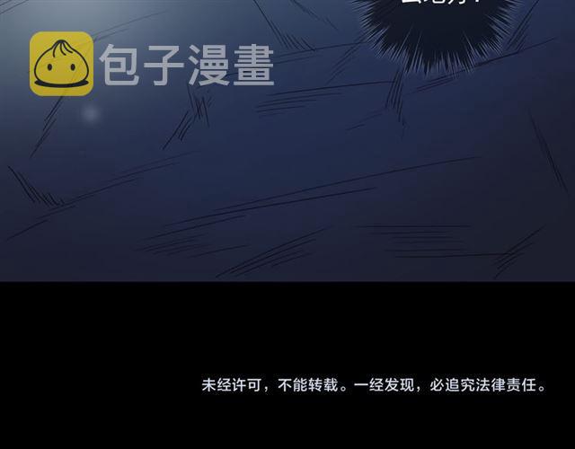 守护篇 第7话 丢落的婚戒145