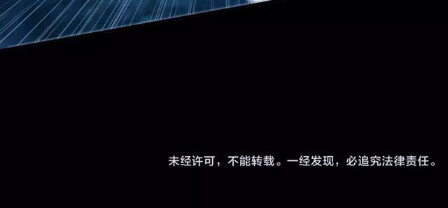 第66话 悲痛的心110