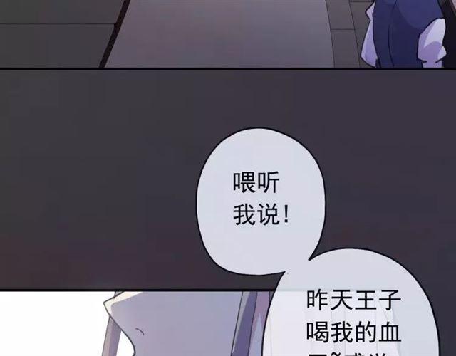 第1话 命运纠缠的起点29