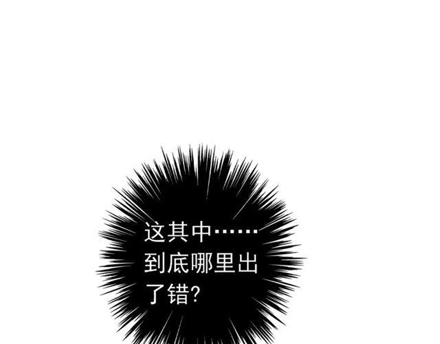第15话 犯错的孩子必须惩罚4
