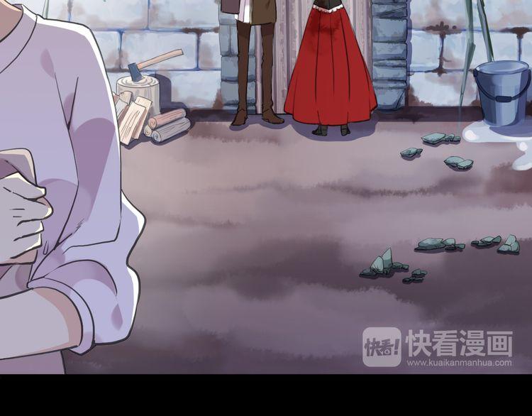 誓约篇 第30话 霸道老公登场22