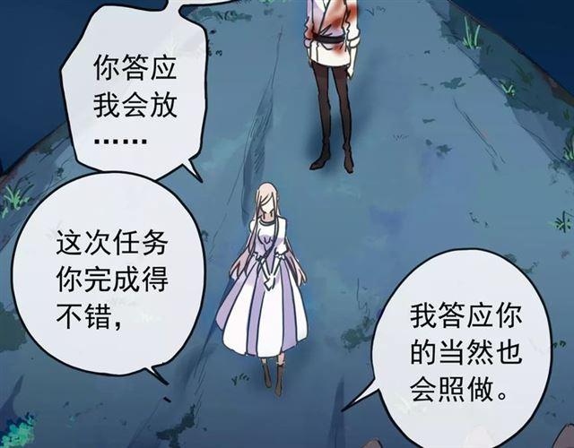 第66话 悲痛的心85