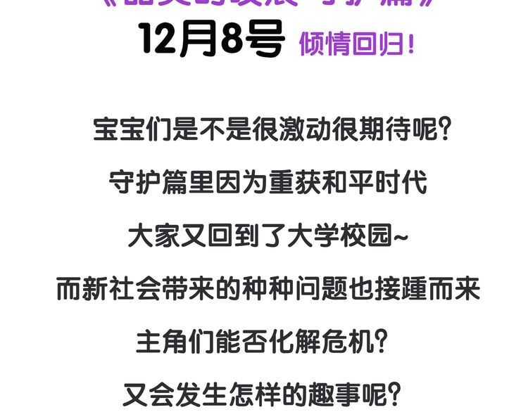 甜美来袭！2