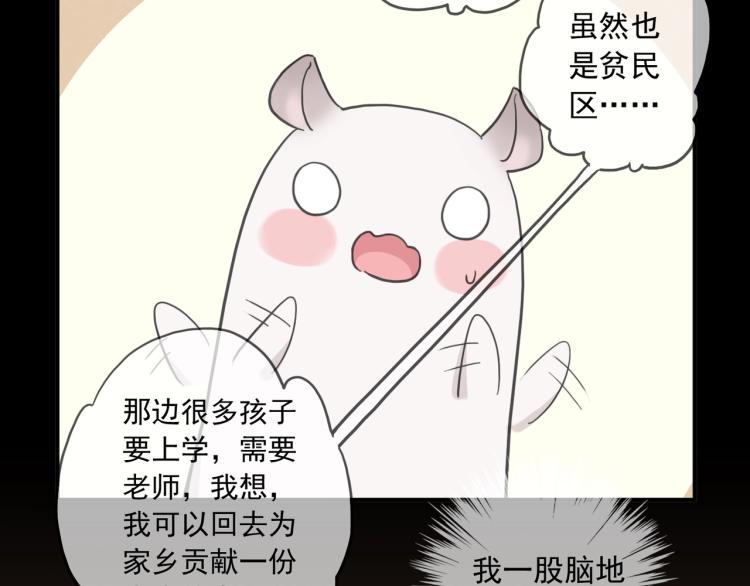 番外二 明哲言 &amp;amp;amp; 温妮 ?113
