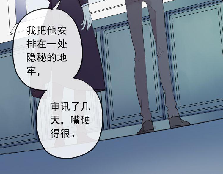 誓约篇 第46话 托付给我吧125