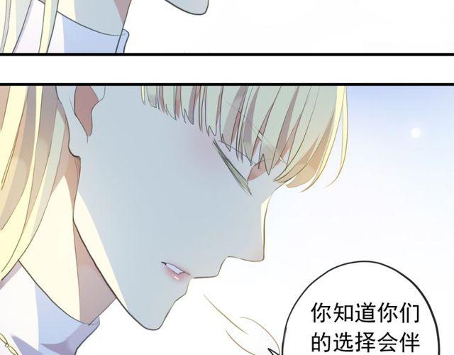 誓约篇 第54话 重逢的喜悦！74