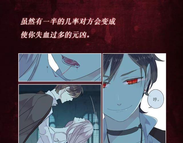 《甜美的咬痕》正式上市！9