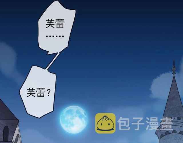 誓约篇 第44话 兄长的守护63