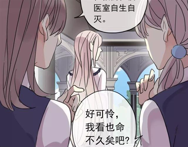 第32话 别人的气味59