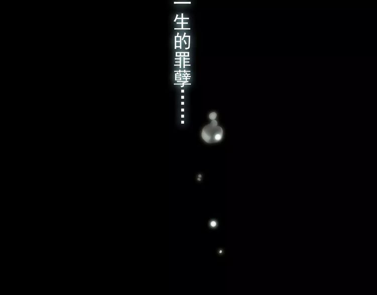 誓约篇 第16话 射向你的箭111
