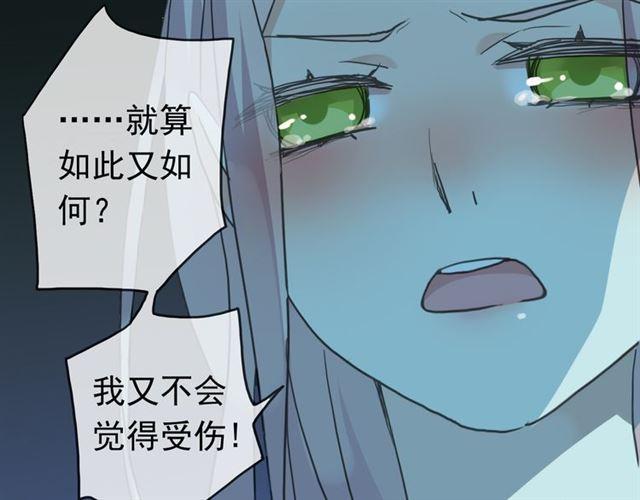 第22话 禁忌的名字15
