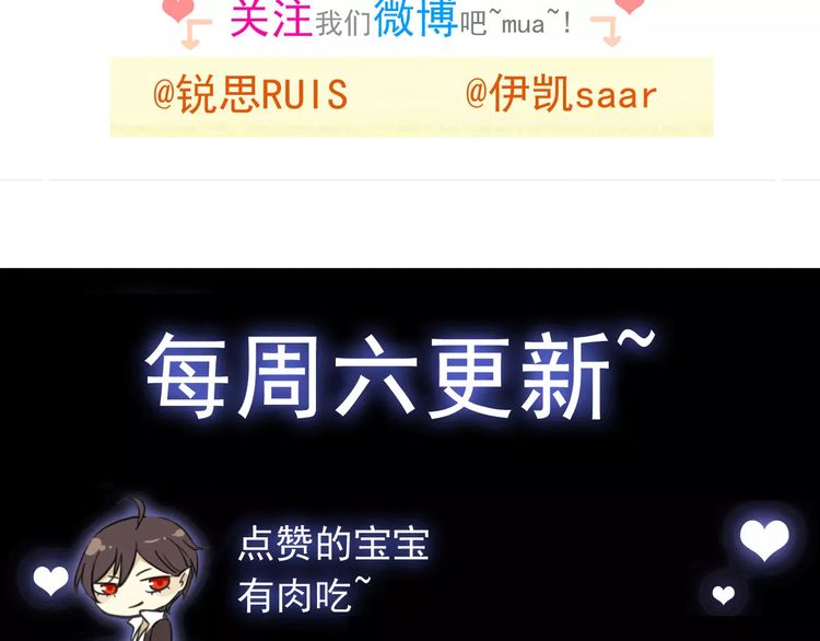 第56话 我也爱你！149
