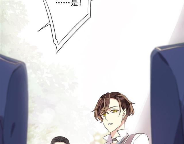 守护篇 第8话 焦灼的心111