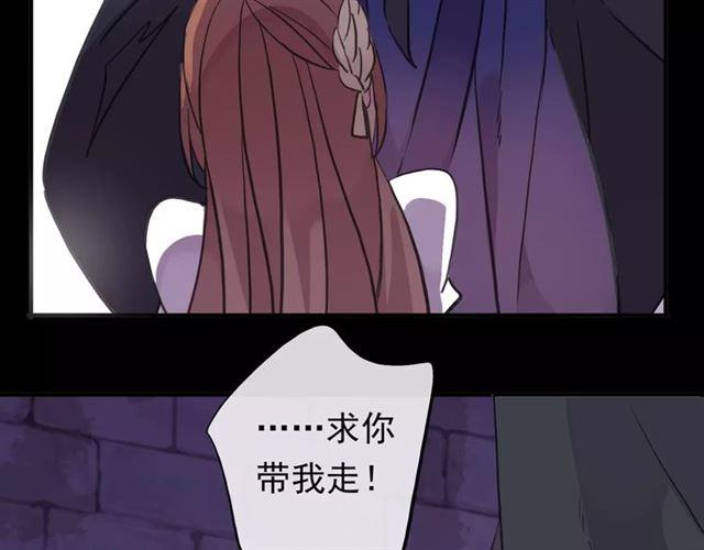 誓约篇 第1话 假面舞会41