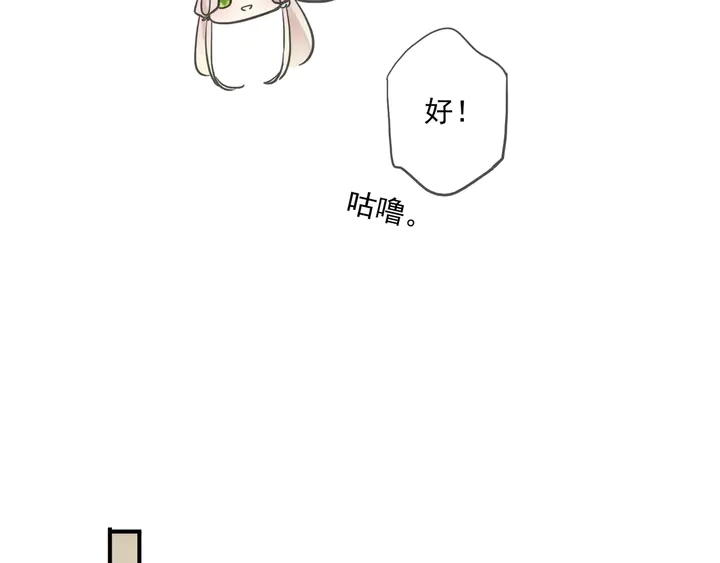 番外五 大份冰淇淋86