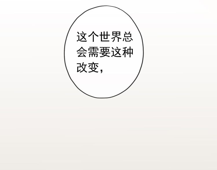 第42话 我一直在等你回来9