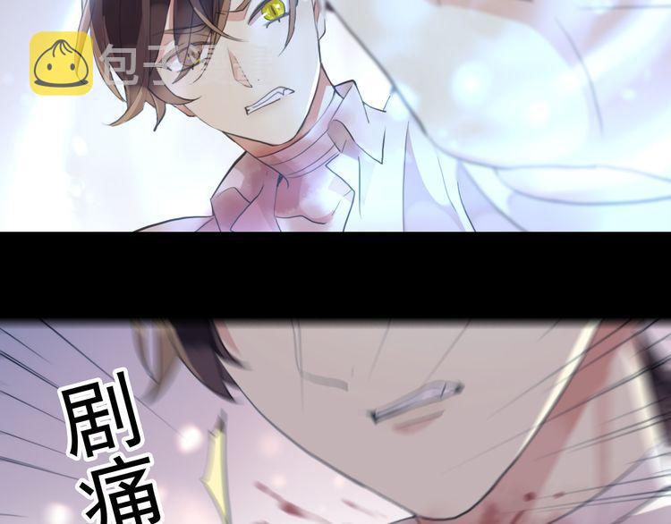 誓约篇 第43话 哥哥31
