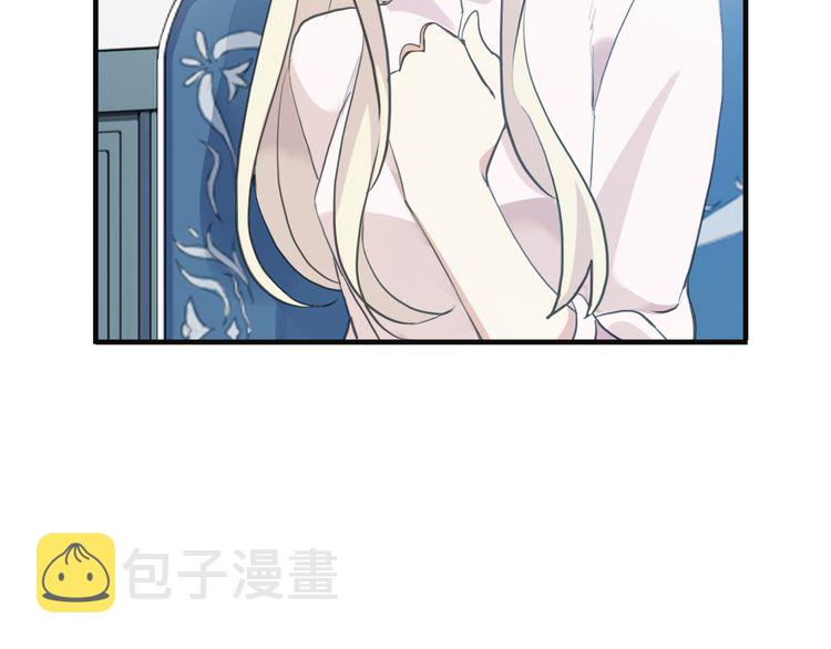 誓约篇 第46话 托付给我吧79