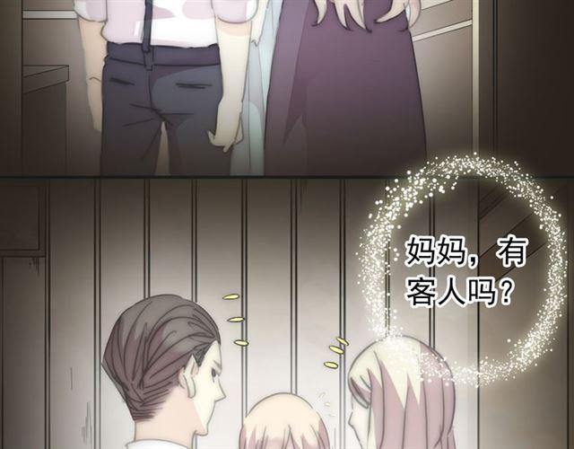 第13话 罪爱的萌芽99