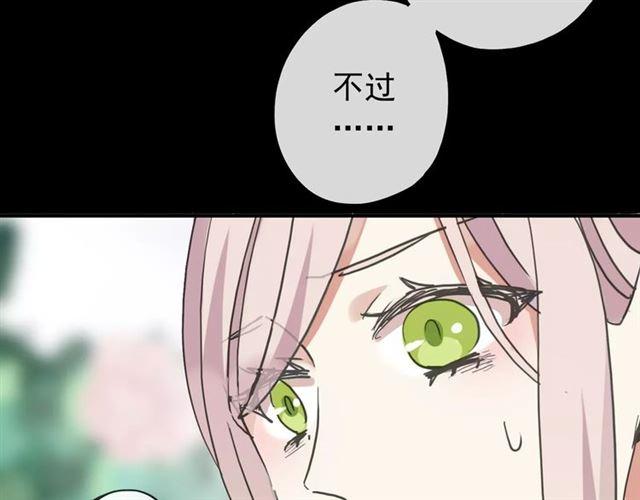 第64话 至亲与挚爱的抉择55