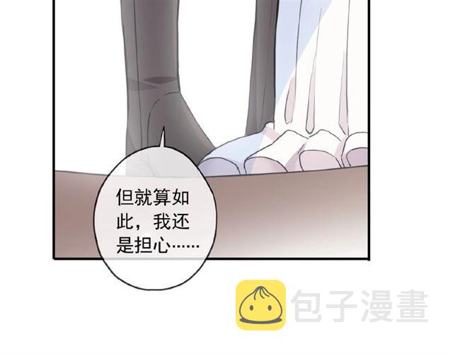 守护篇 第28话 最美的新娘121