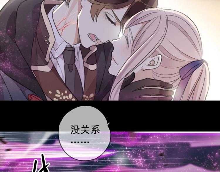 第58话 等我！24