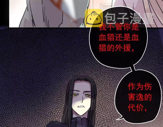 第68话 抉择153