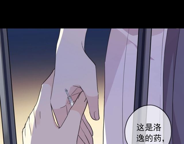 守护篇 第54话 我的故事184