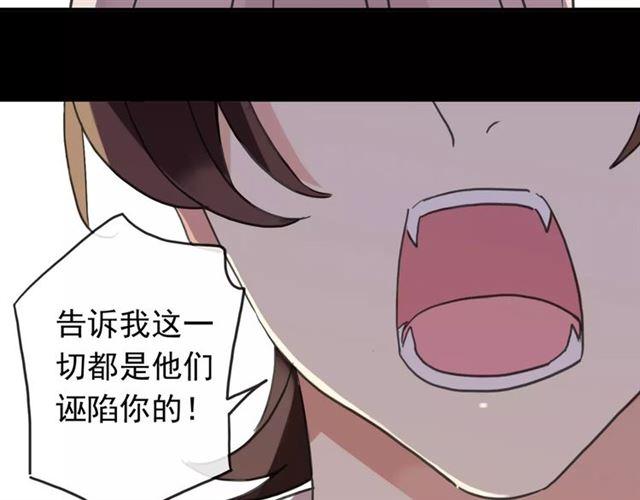 第54话 爱恨交织的禁锢20
