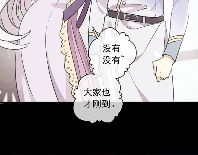 守护篇 第40话 甜蜜陷阱102